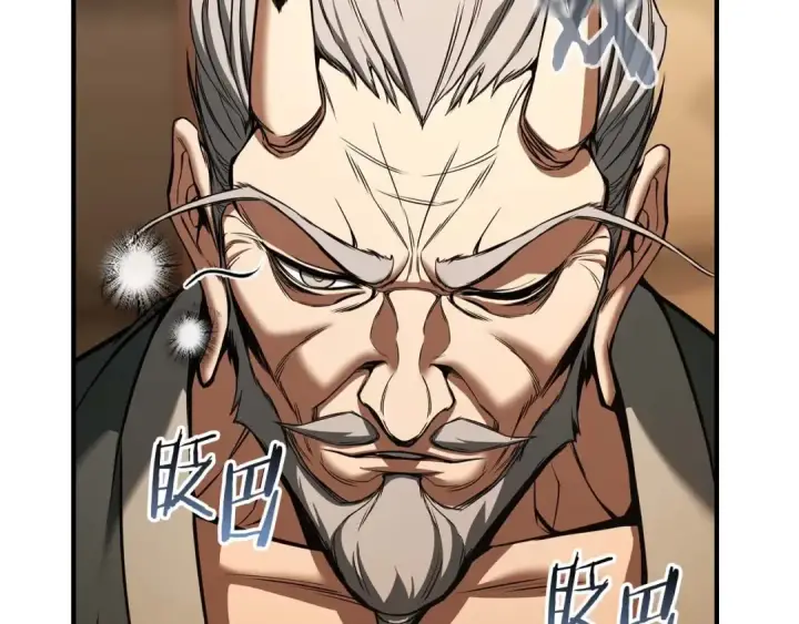 漫画《死灵法师：重生的我全技能精通》第36话 最后一招第7张图