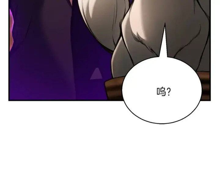 漫画《死灵法师：重生的我全技能精通》第38话 喜当爹？第108张图