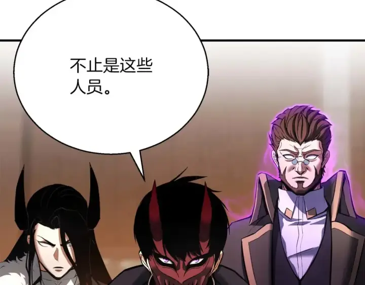 漫画《死灵法师：重生的我全技能精通》第38话 喜当爹？第179张图