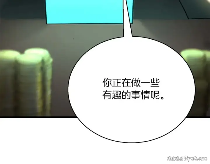 漫画《死灵法师：重生的我全技能精通》第38话 喜当爹？第200张图