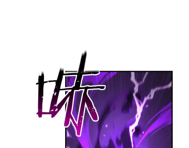 漫画《死灵法师：重生的我全技能精通》第38话 喜当爹？第203张图