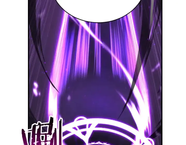 漫画《死灵法师：重生的我全技能精通》第38话 喜当爹？第211张图