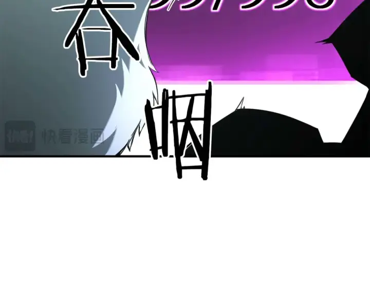 漫画《死灵法师：重生的我全技能精通》第38话 喜当爹？第236张图