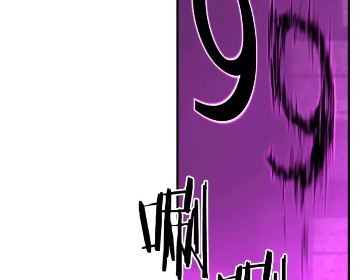 漫画《死灵法师：重生的我全技能精通》第38话 喜当爹？第238张图