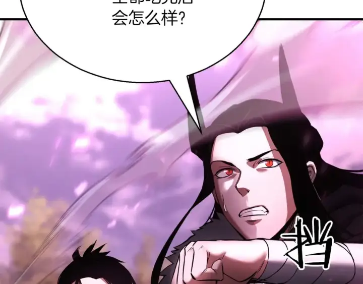 漫画《死灵法师：重生的我全技能精通》第38话 喜当爹？第247张图