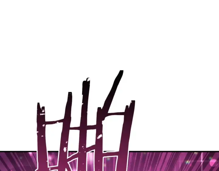 漫画《死灵法师：重生的我全技能精通》第38话 喜当爹？第260张图