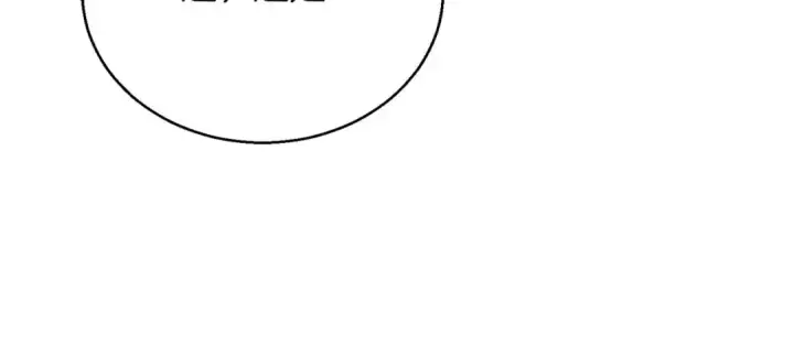 漫画《死灵法师：重生的我全技能精通》第38话 喜当爹？第267张图