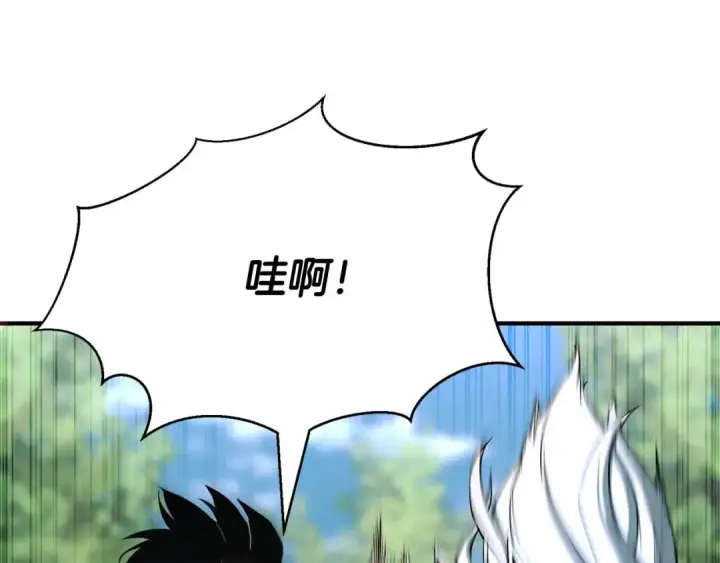 漫画《死灵法师：重生的我全技能精通》第38话 喜当爹？第274张图