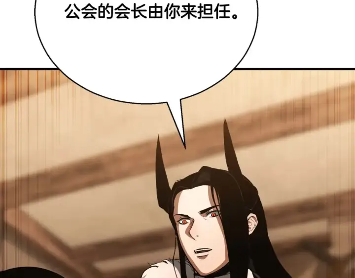 漫画《死灵法师：重生的我全技能精通》第38话 喜当爹？第31张图