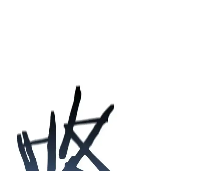 漫画《死灵法师：重生的我全技能精通》第38话 喜当爹？第54张图