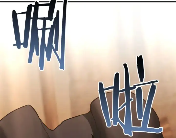 漫画《死灵法师：重生的我全技能精通》第38话 喜当爹？第58张图