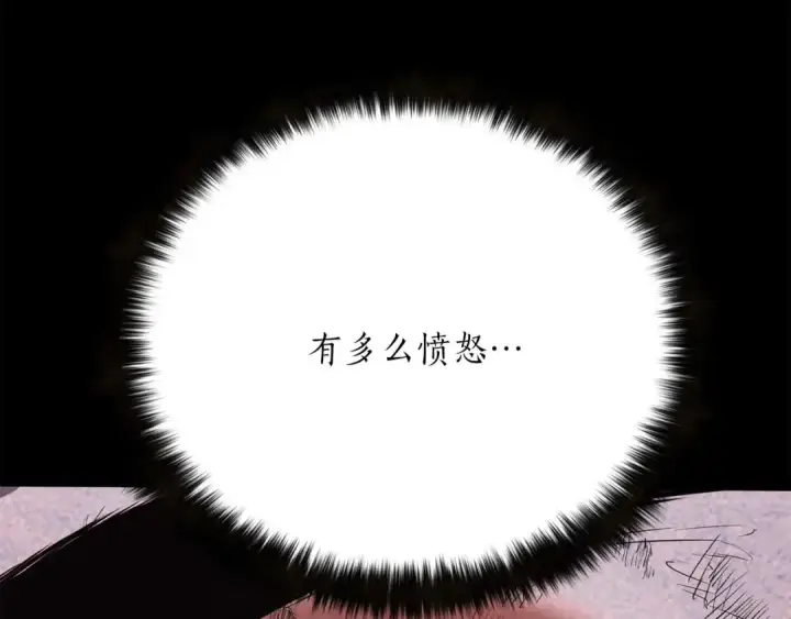 漫画《死灵法师：重生的我全技能精通》第38话 喜当爹？第76张图