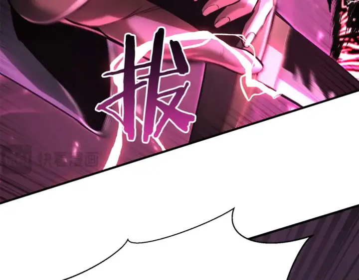漫画《死灵法师：重生的我全技能精通》第39话 仇人，近在眼前第103张图
