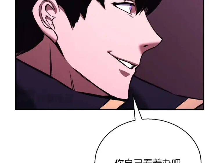 漫画《死灵法师：重生的我全技能精通》第39话 仇人，近在眼前第118张图