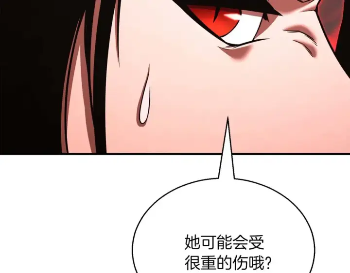 漫画《死灵法师：重生的我全技能精通》第39话 仇人，近在眼前第121张图