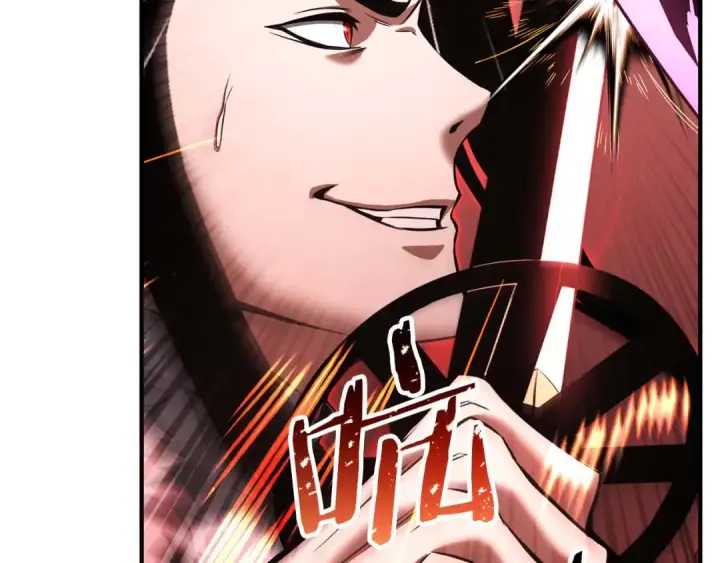 漫画《死灵法师：重生的我全技能精通》第39话 仇人，近在眼前第130张图