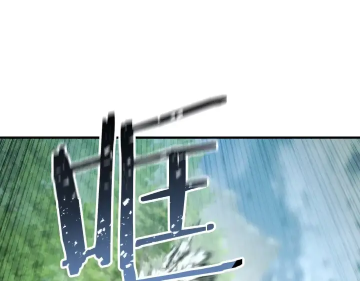 漫画《死灵法师：重生的我全技能精通》第39话 仇人，近在眼前第139张图