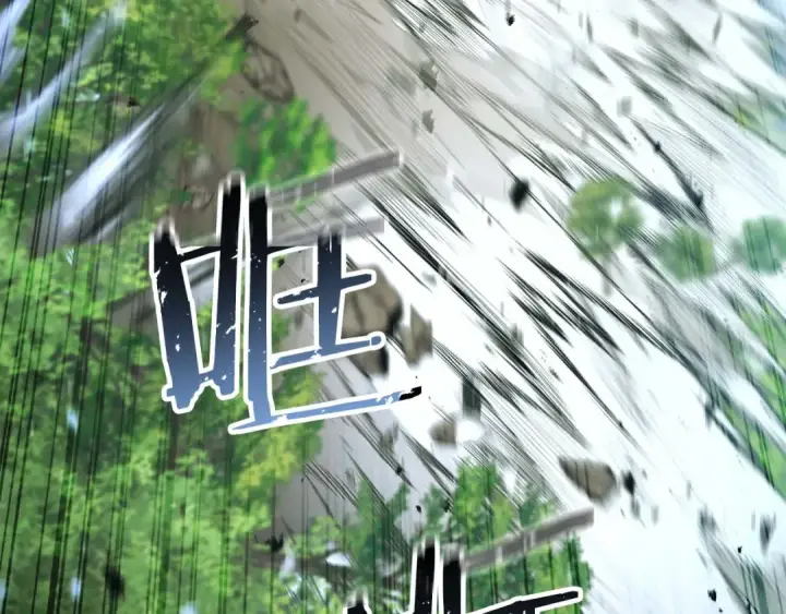 漫画《死灵法师：重生的我全技能精通》第39话 仇人，近在眼前第141张图
