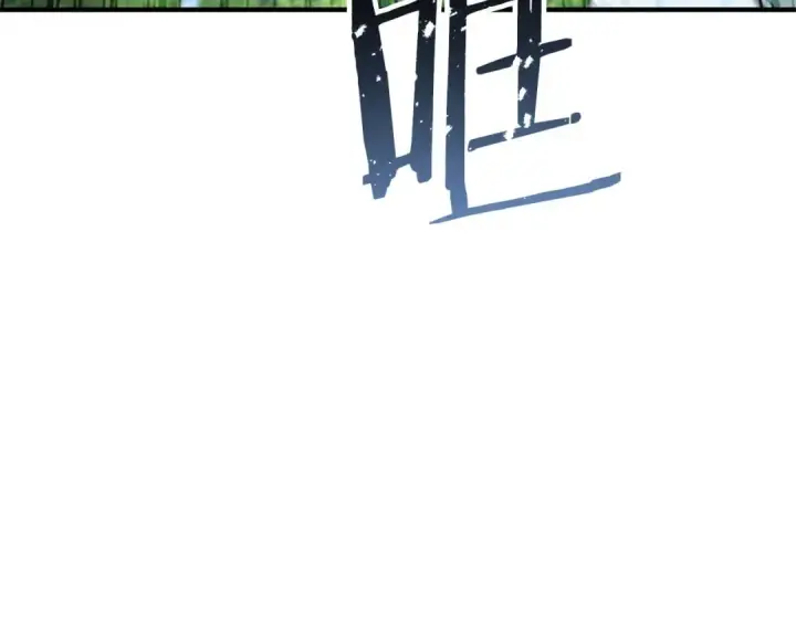 漫画《死灵法师：重生的我全技能精通》第39话 仇人，近在眼前第142张图