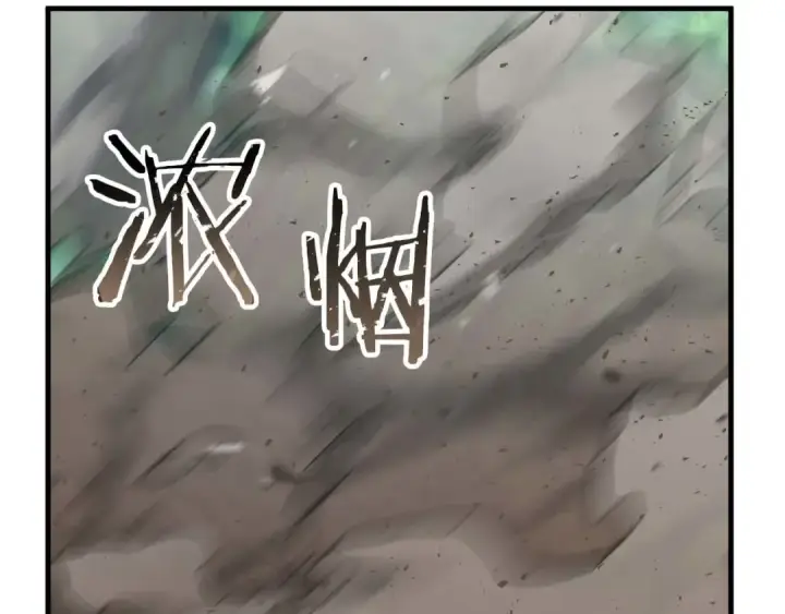 漫画《死灵法师：重生的我全技能精通》第39话 仇人，近在眼前第143张图