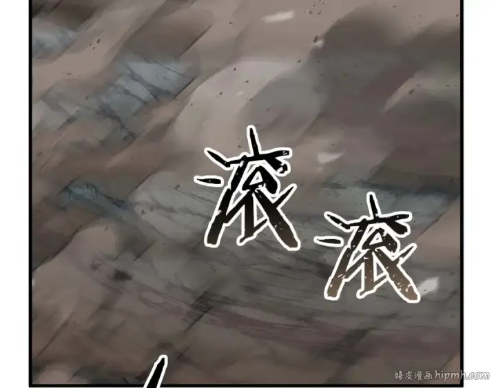 漫画《死灵法师：重生的我全技能精通》第39话 仇人，近在眼前第144张图