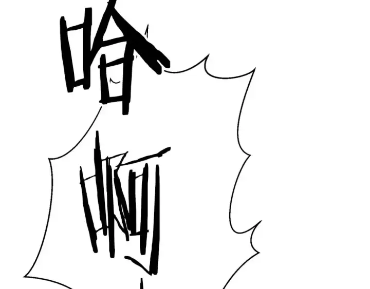 漫画《死灵法师：重生的我全技能精通》第39话 仇人，近在眼前第145张图