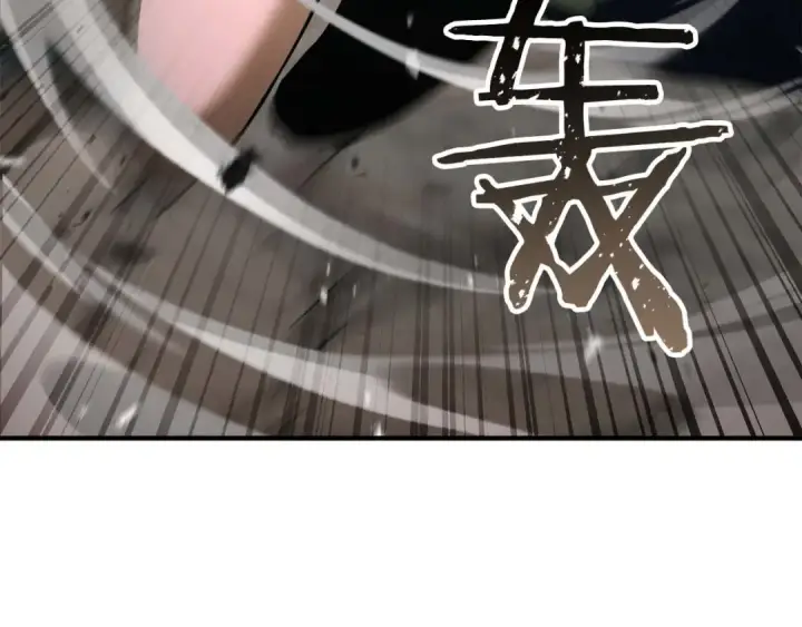 漫画《死灵法师：重生的我全技能精通》第39话 仇人，近在眼前第148张图