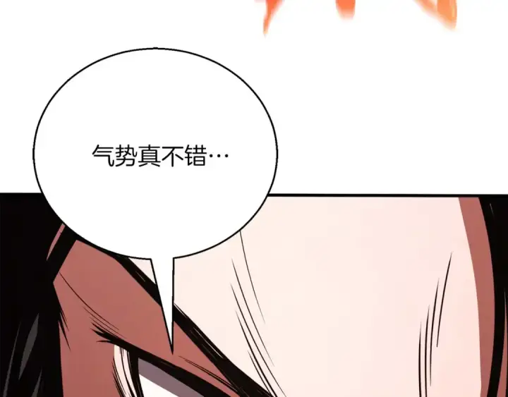 漫画《死灵法师：重生的我全技能精通》第39话 仇人，近在眼前第154张图