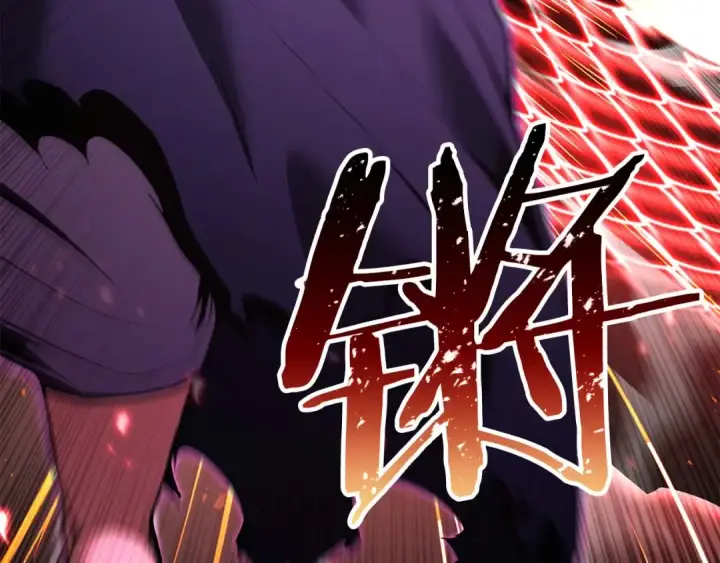 漫画《死灵法师：重生的我全技能精通》第39话 仇人，近在眼前第159张图
