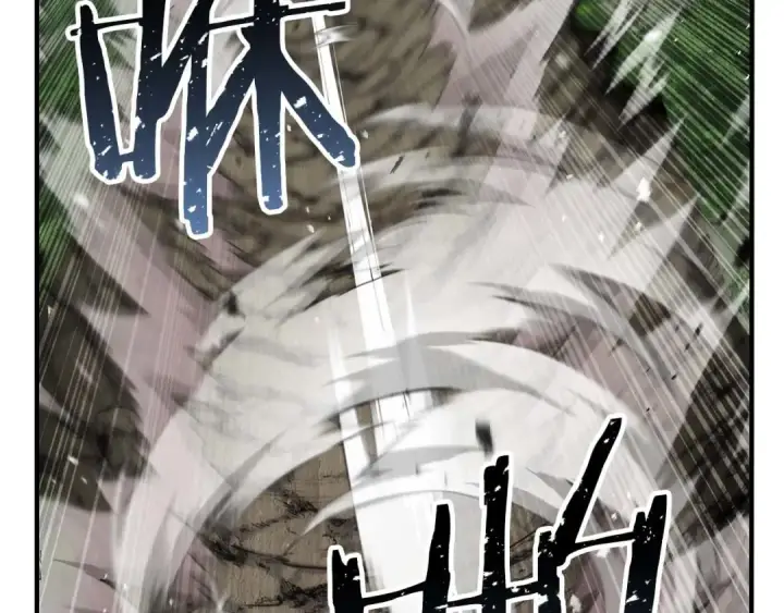 漫画《死灵法师：重生的我全技能精通》第39话 仇人，近在眼前第164张图