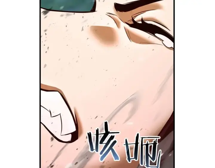 漫画《死灵法师：重生的我全技能精通》第39话 仇人，近在眼前第171张图