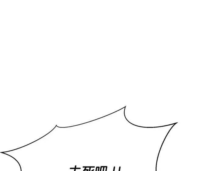 漫画《死灵法师：重生的我全技能精通》第39话 仇人，近在眼前第199张图