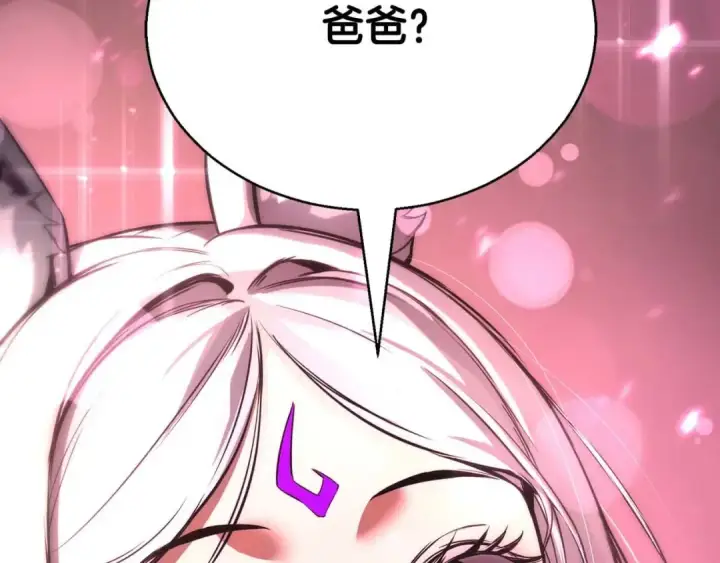 漫画《死灵法师：重生的我全技能精通》第39话 仇人，近在眼前第2张图