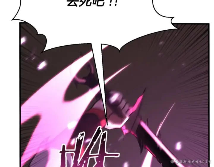 漫画《死灵法师：重生的我全技能精通》第39话 仇人，近在眼前第200张图