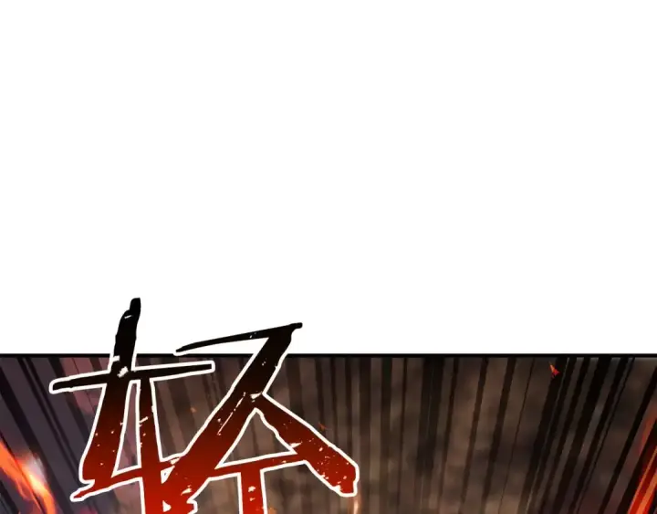漫画《死灵法师：重生的我全技能精通》第39话 仇人，近在眼前第203张图