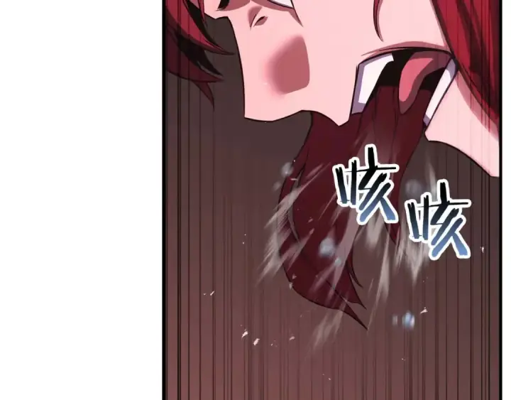 漫画《死灵法师：重生的我全技能精通》第39话 仇人，近在眼前第215张图