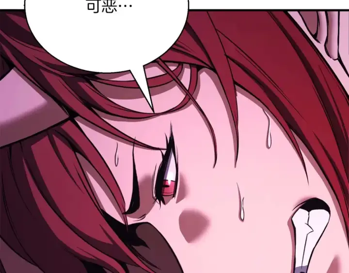 漫画《死灵法师：重生的我全技能精通》第39话 仇人，近在眼前第225张图
