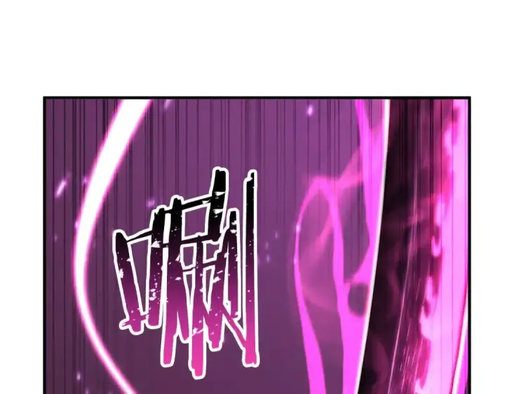 漫画《死灵法师：重生的我全技能精通》第39话 仇人，近在眼前第237张图