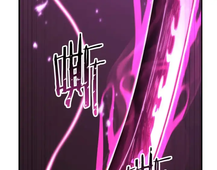 漫画《死灵法师：重生的我全技能精通》第39话 仇人，近在眼前第238张图