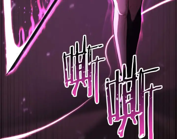漫画《死灵法师：重生的我全技能精通》第39话 仇人，近在眼前第243张图