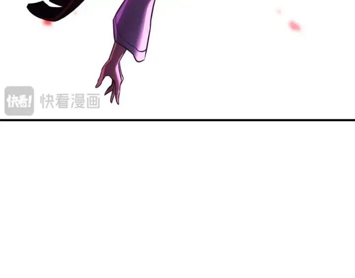 漫画《死灵法师：重生的我全技能精通》第39话 仇人，近在眼前第270张图