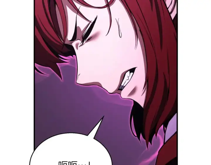 漫画《死灵法师：重生的我全技能精通》第39话 仇人，近在眼前第279张图