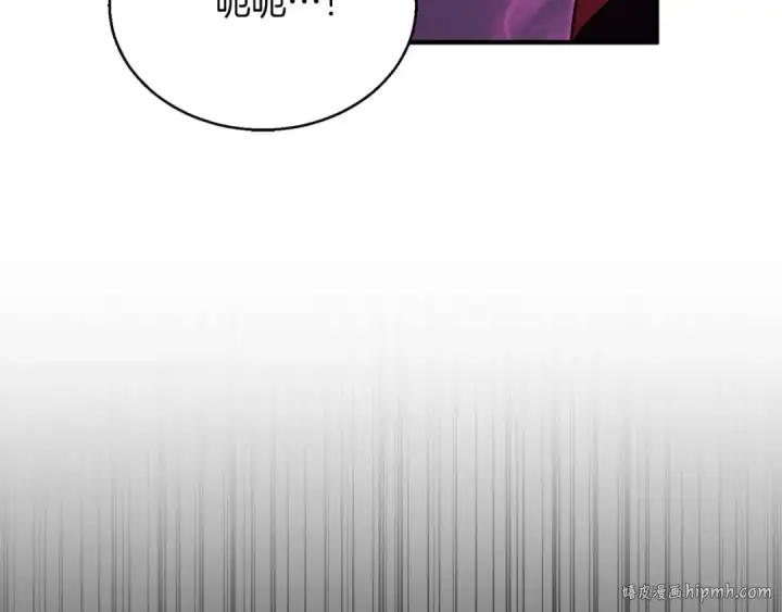 漫画《死灵法师：重生的我全技能精通》第39话 仇人，近在眼前第280张图