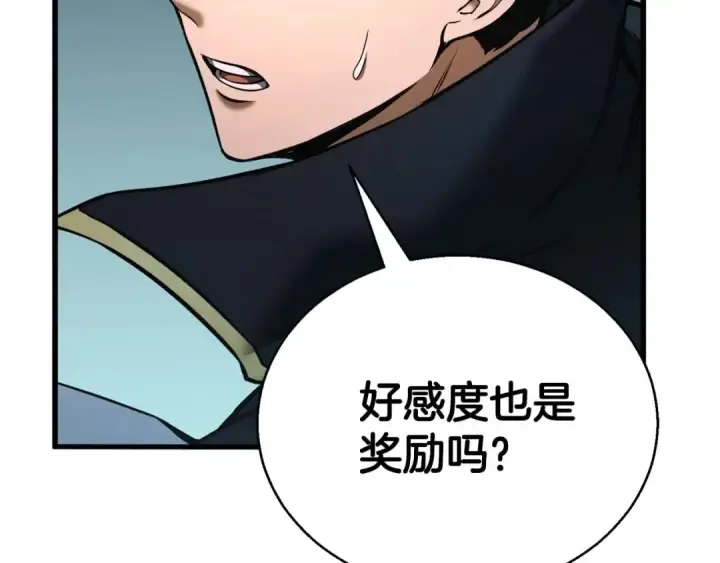 漫画《死灵法师：重生的我全技能精通》第39话 仇人，近在眼前第46张图