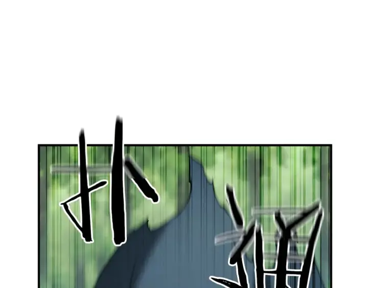 漫画《死灵法师：重生的我全技能精通》第39话 仇人，近在眼前第57张图