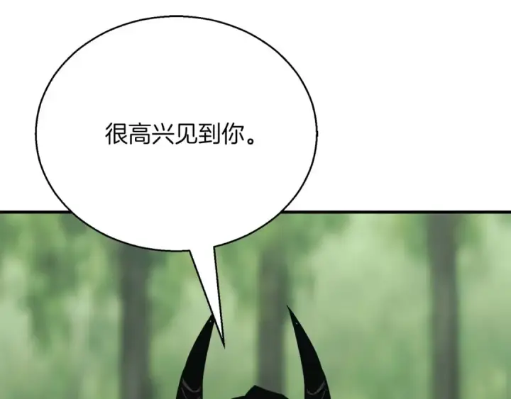 漫画《死灵法师：重生的我全技能精通》第39话 仇人，近在眼前第69张图