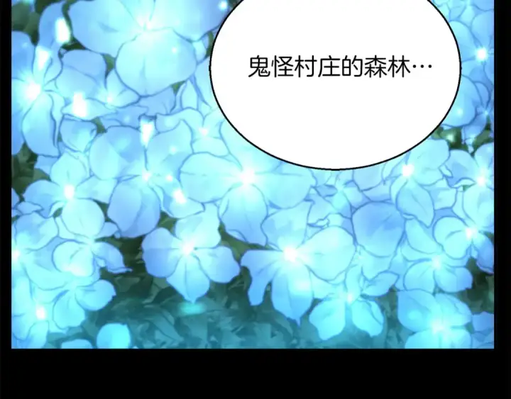漫画《死灵法师：重生的我全技能精通》第40话 活着的意义第100张图