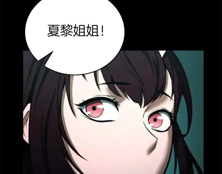漫画《死灵法师：重生的我全技能精通》第40话 活着的意义第108张图