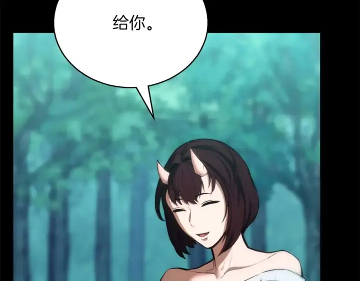 漫画《死灵法师：重生的我全技能精通》第40话 活着的意义第114张图
