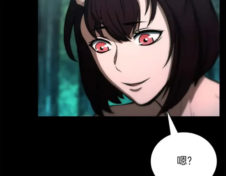 漫画《死灵法师：重生的我全技能精通》第40话 活着的意义第118张图